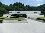 Nippon Mining Museum