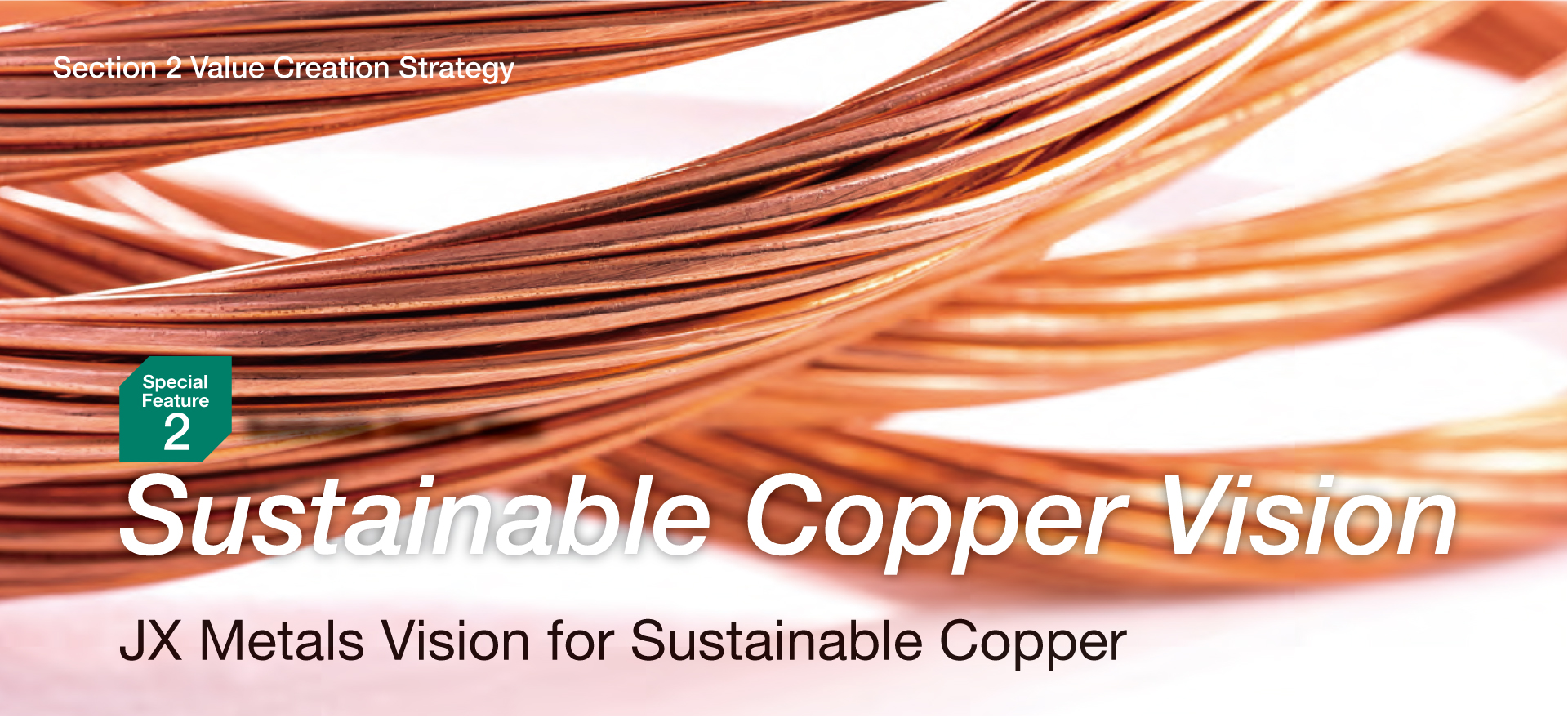 特集2 Sustainable Copper Vision ＪＸ金属が目指すサステナブルな銅の姿
